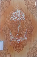 Al-QUr'an Al-Karim dan Terjemah Bahasa Indonesia Juz : 1 - 30