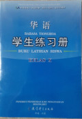 Bahasa Tionghoa untuk Buku Latihan Siswa Kelas X SMA/MA
