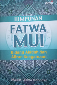 Image of Himpunan Fatwa MUI Bidang Akidah dan Aliran Keagamaan